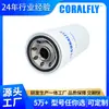 W1110235 Lf4006 P553191 Filtro de Óleo para Trator Colheitadeira Fábrica de Origem Oem