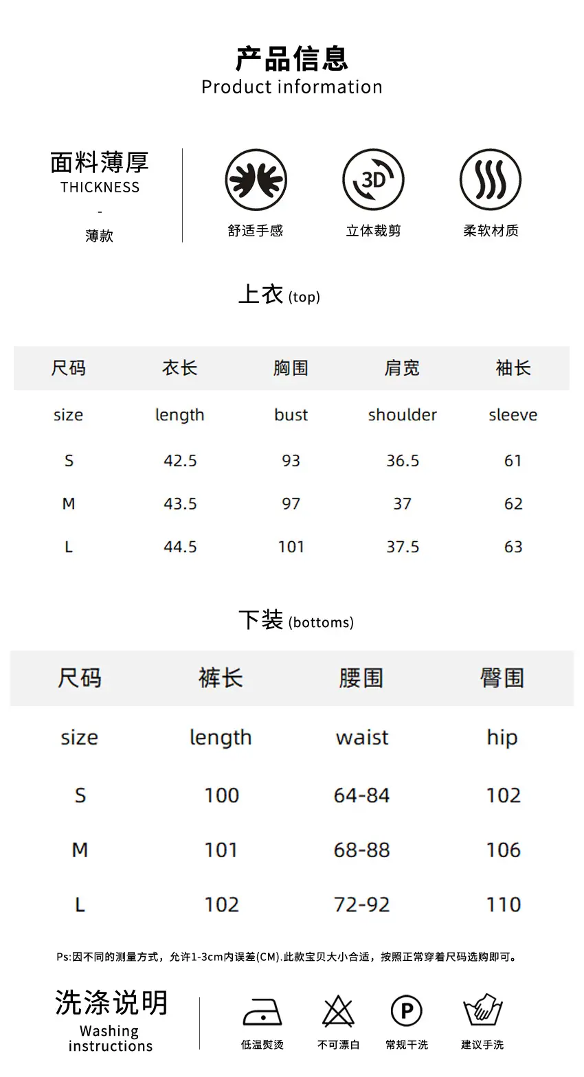 两件套 拷贝.jpg
