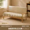 Sillón de cuero para una, dos o tres personas, adecuado para salas de estar, casas de huéspedes, hoteles, apartamentos de alquiler y espacios pequeños, con tejido de ratán