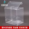 Design gratuito Folha médica antiembaçante pet transparente caixa dobrável transparente fornecedor