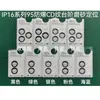 Aplicable a Película de Lente de 16 Lentes para Apple iPhone16ProMax 95 Antiexplosión Paso Mate Posicionamiento Película Ojo de Águila