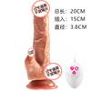 Consolador telescópico de simulación Muhuan, vibrador, masturbador femenino, juguetes sexuales para adultos