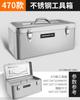 Lvlin caja de herramientas de acero inoxidable caja de almacenamiento coche hogar multifuncional portátil grande engrosada hardware lámina de hierro grado industrial