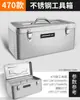 Caja de Herramientas de Acero Inoxidable Bosque Verde Caja de Almacenamiento Montaje en Coche Hogar Multifuncional Portátil Grande Engrosada Metal Grado Industrial