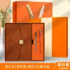 Estilo Chino Creativo Cuaderno A5 Taza Térmica Caja de Regalo Set Oficina Notas Reunión Anual de la Empresa Logo Personalizado