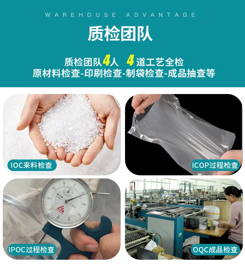 拉链袋详情_17.jpg