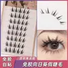 Girasol Sin Pegamento Autoadhesivas Individuales Segmentadas Pestañas Postizas Naturales Estilo Chica de Grupo Pequeño Demonio Cómic Mayoreo