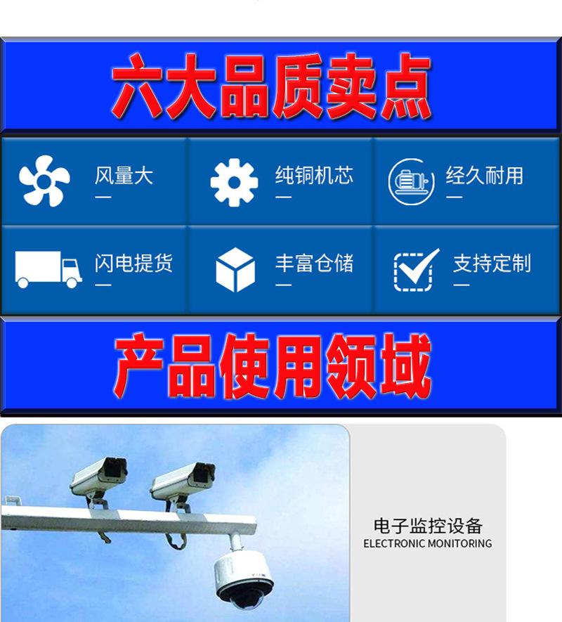 9733含油鼓风机详情页_10