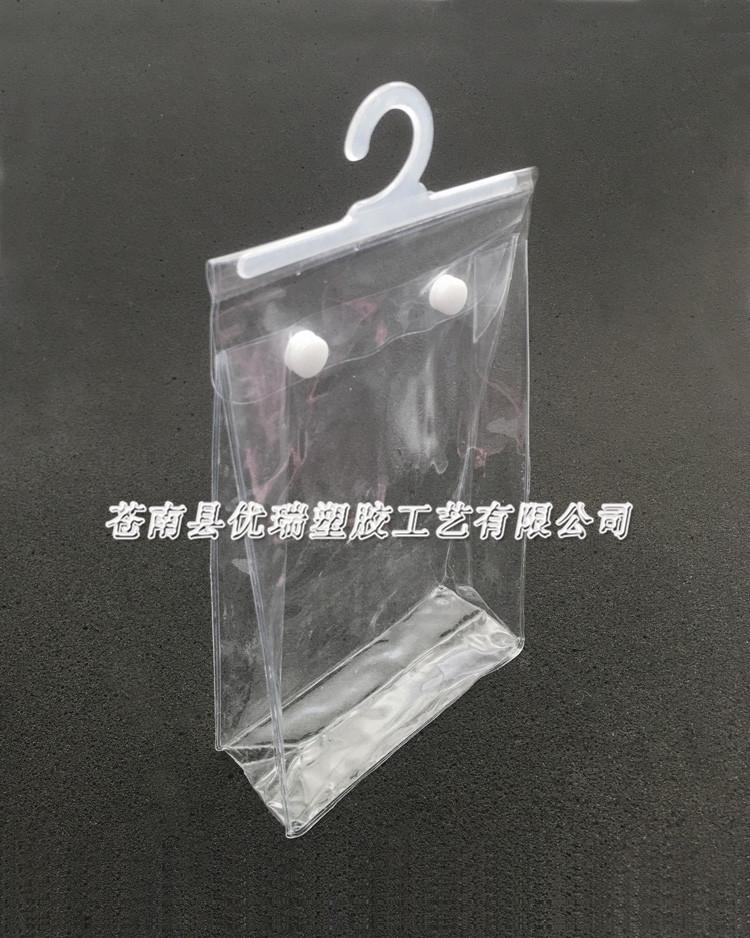 外贸T恤PVC包装袋 PVC衣服透明按扣袋 打底裤袜子毛巾P