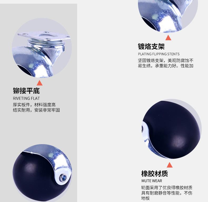 2寸pp橡胶地球轮