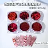 Lentejuelas Brillantes Rojas Estilo Chino Nuevo Navidad Año Nuevo Día de San Valentín Chino Lentejuelas Rojas Brillantes Decoración para Uñas Dopamina