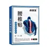 Adesivos de Terapia por Infravermelho Distante Médico Ji Taiyi 5 Adesivos/Caixa Dispositivo Médico Classe II Adesivos tipo Gesso Administração Estatal de Assuntos Médicos de Guangdong (Sdma) Aprovado, Disponível para Distribuição