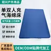 Cama Inflável Automática Individual TPU Esponja Preguiçosa Acampamento Tapete de Dormir Chão Acampamento Dupla Exterior Colchão Portátil