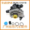06L121011B es adecuado para bombas de agua electrónicas de automóviles Volkswagen y Audi 06K121011