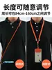 Cordón para teléfono móvil mejorado, halter, bandolera, retráctil, ajustable, anti-pérdida, funda de teléfono universal, duradero, largo