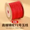 Wang Rollo Grande de 100m No. 72 Hilos de Jade para Pulseras Material de Tejido Hilo para Tejer Cuentas DIY 0.8mm Cordón de Tejido Hecho a Mano