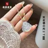 Estilo Nacional Nuevo Ágata Natural Zorro de Nueve Colas Copo de Nieve Hielo Alto Colgante Calcedonia Hebilla Ping'an Buda Guanyin Collar Unisex