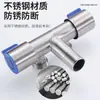 Válvula de Ángulo de Acero Inoxidable 304 de Doble Control Transfronterizo, Una Entrada Dos Salidas, Doble Uso, Conexión, Válvula Desviadora de Agua para Inodoro de Doble Uso, Compañero