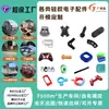 Piezas de Silicona Personalizadas, Mangas de Silicona Resistentes a Altas Temperaturas, Accesorios Digitales, Apertura de Molde, Anillos de Silicona Personalizados, Almohadillas de Silicona, Piezas Especiales con Absorción de Impactos