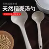 Cuchara para Servir Gachas de Avena para el Hogar, Cuchara para Sopa Estilo Japonés, Cuchara Grande de Plástico, Cuchara Grande para Sopa de Paja de Trigo con Mango Largo