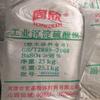 Huzhou Tongxin sulfato de bario sulfato de bario precipitado sulfato de bario ultrafino ultra blanco blancura 98 contenido 98 alto brillo