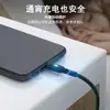 Cable de datos Android de alta corriente de 66W adecuado para teléfonos Huawei, OPPO, Xiaomi y Vivo, cable de carga rápida luminoso universal