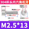 Perno de Acero Inoxidable 304 con Cabeza Cilíndrica y Vaso, Tornillo Extendido de Cabeza Hexagonal, Tornillo de Cabeza Hexagonal M3M4M5M6