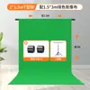 Fondo de Pantalla Verde Portátil Ajustable, Pantalla Verde Engrosada para Transmisión en Vivo Pared de Fondo Verde