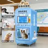 Máquina Lavadora de Mascotas de Autoservicio, Escaneo de Código QR 24 Horas, Baño, Desparasitación y Secado Comercial de Autoservicio Todo en Uno, Fábrica Fuente de Comercio Exterior