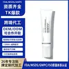 Crema para Ojos de Salmón PDRN: Reduce las ojeras y las líneas finas, reafirma y levanta, y repara la piel sensible. Un producto transfronterizo popular