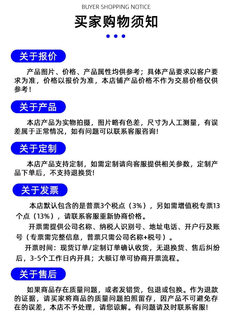 邹平三晶碳素有限公司、山东冠芝新材料有限公司