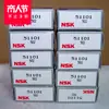 Rodamientos de Empuje Nsk Japón 51101 51102 51201 51200, Etc.. en stock