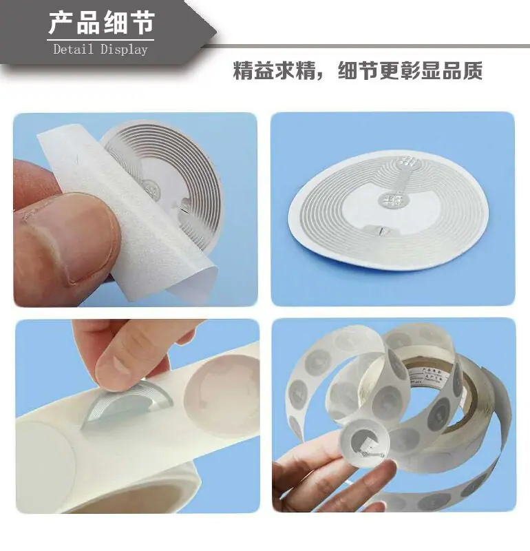 标签细节2