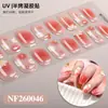 Zhengxiang Pegatinas para Uñas de Gel Semi-Curadas Transfronterizas 3D Rosa Cebolla Degradado Estilo Francés Frescas Pegatinas para Uñas UV