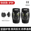 Joelheiras para Motocicleta, Equipamento de Proteção para Motocicleta, Equipamento de Proteção à Prova de Vento de Verão, Cotoveleiras Anti-Queda, Conjunto de Quatro Peças, Estilo Fino para Homens e Mulheres