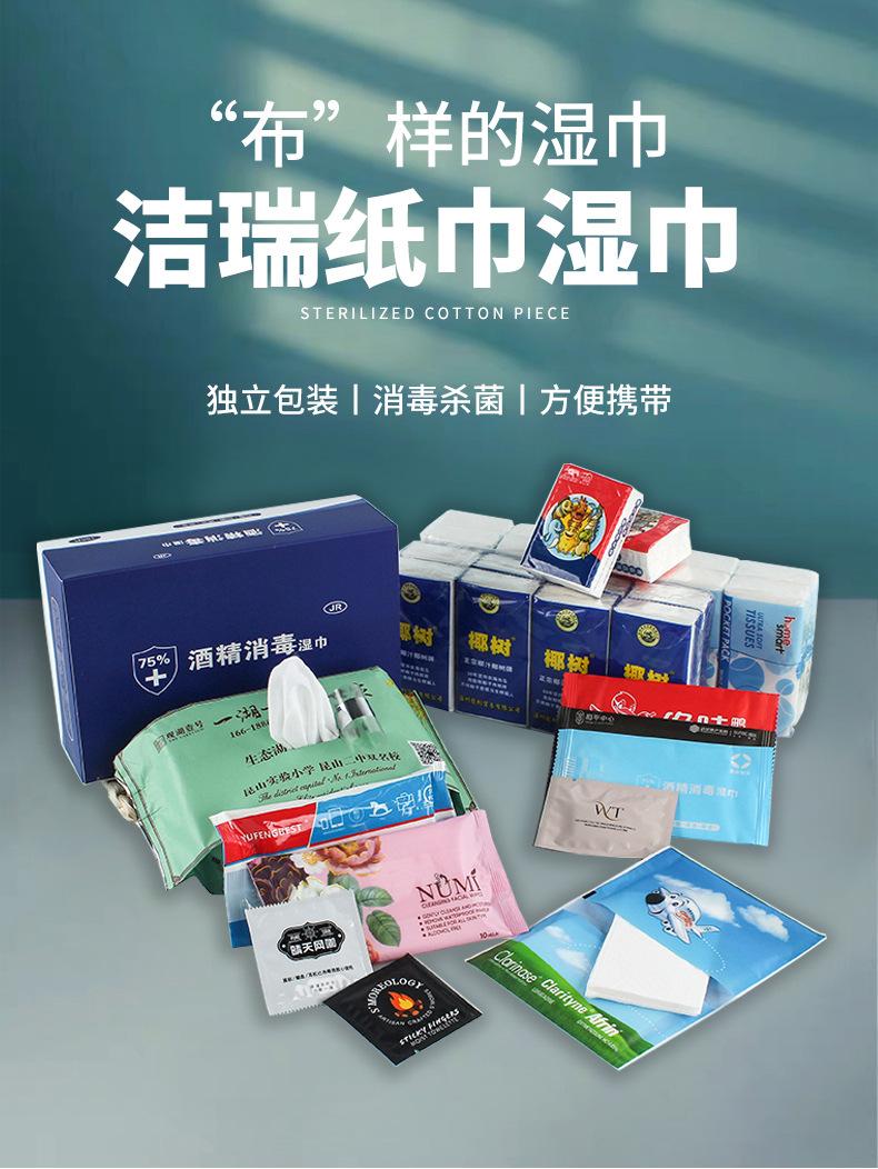 详情页_02.jpg