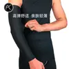 Manga de Gelo Antiderrapante Bola Azul Esportes Lycra Protetor de Braço de Basquete Esportes ao Ar Livre Ciclismo Manga Antivioleta