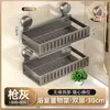 Estante de Almacenamiento para Cocina, Estante para Especias de Gran Capacidad, Ventosa sin Taladro, Estante Multifuncional de Pared para el Hogar para Almacenamiento de Condimentos