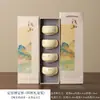 Juego de Regalo de Taza de Té Cerámica Kilno Ding Ríos y Montañas de Mil Millas, adecuado para beber té, Día del Maestro, eventos corporativos y como recuerdo