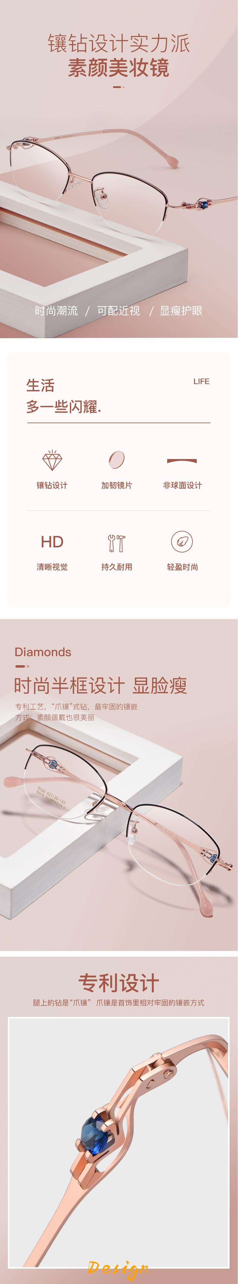 8020 790_WPS图片.jpg