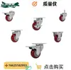 C-CJFS/CJHS/CJLS-75/100/125 reemplaza la rueda giratoria de freno universal Misumi C-CJWS-75