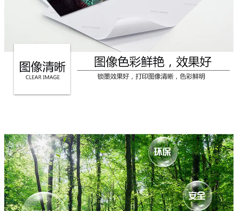 详情页_10.jpg