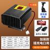 Novo Aquecedor de Carro da Zhongheng para Veículos Elétricos, Desembaçador e Descongelador de Vidro de Janela de Inverno, Acessório de Carro Dobrável