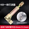 Tubo Corrugado de Acero Inoxidable Batidor Ondulado Batidor Plano Hacer Tubo Blanching Matriz Punzón Onda 4 Puntos 6 Puntos 1 Pulgada Herramienta