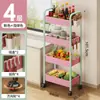 Estante de almacenamiento pequeño con ruedas, estante de almacenamiento de varios niveles de pie para sala de estar y cocina, estante de almacenamiento móvil para juguetes y bocadillos de bebé