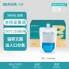 Beekman Bio Qingdao Haibo Saco Descartável Estéril para Coleta de Amostra de Água Saco de Amostragem Saco Homogeneizador Contendo Enxofre Saco de Coleta de Água