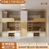 Cama litera creativa estilo cápsula espacial con armario, cama doble para dormitorio de personal escolar apartamento
