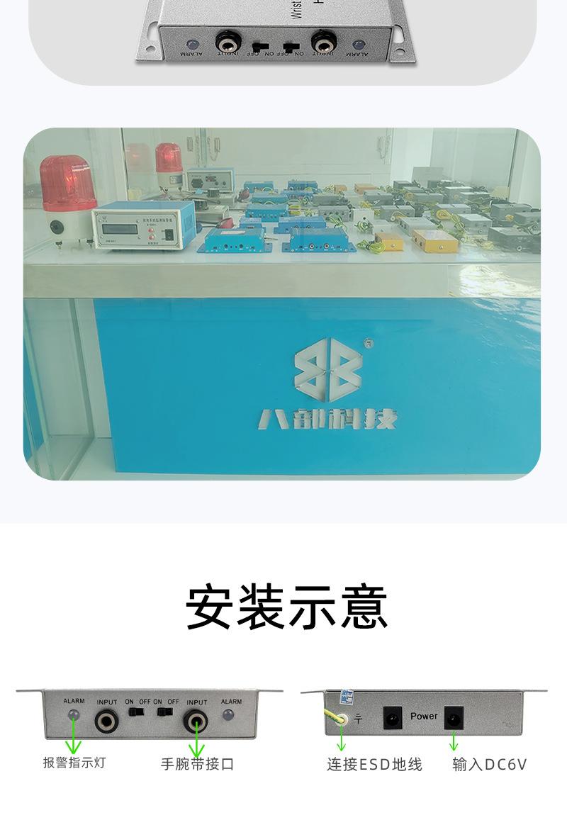 华唯-HW1501D-I手腕带报警器_09.jpg