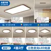 Luz Principal para Sala de Estar Estilo Medieval 2025 Nueva Luz de Alto CRI para Dormitorio Espectro Completo Protección Ocular Luz de Techo para Dormitorio Estilo Wabi-Sabi