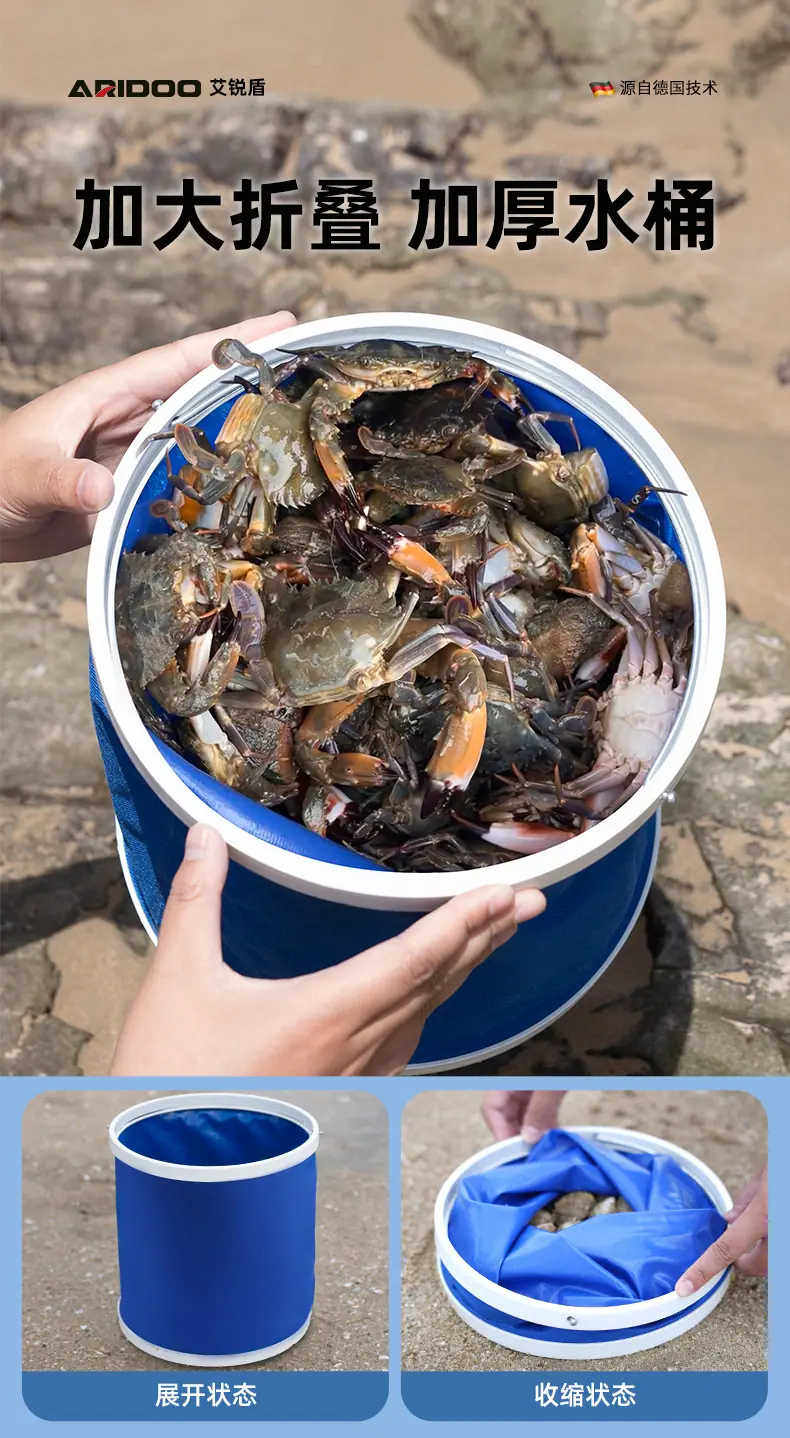 赶海工具详情2_08.jpg